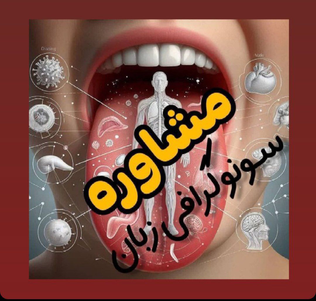 فروش انواع دمنوش های گیاهی و پک های پاکسازی لاغری محصولات نیوشانیک در شهر ری 