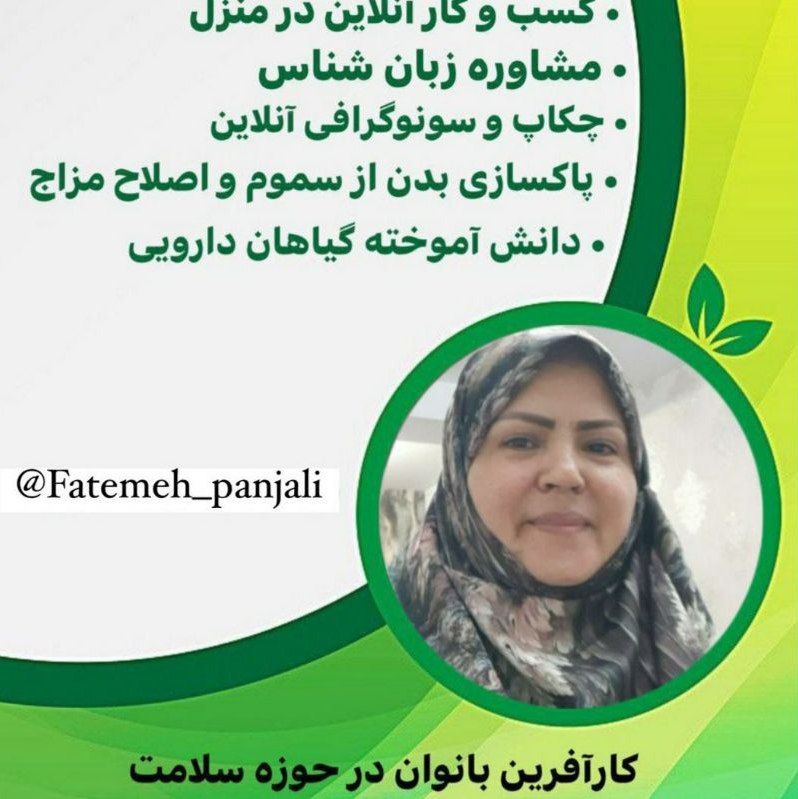 انواع پک های سلامتی رو به دقت ببین با من درتماس