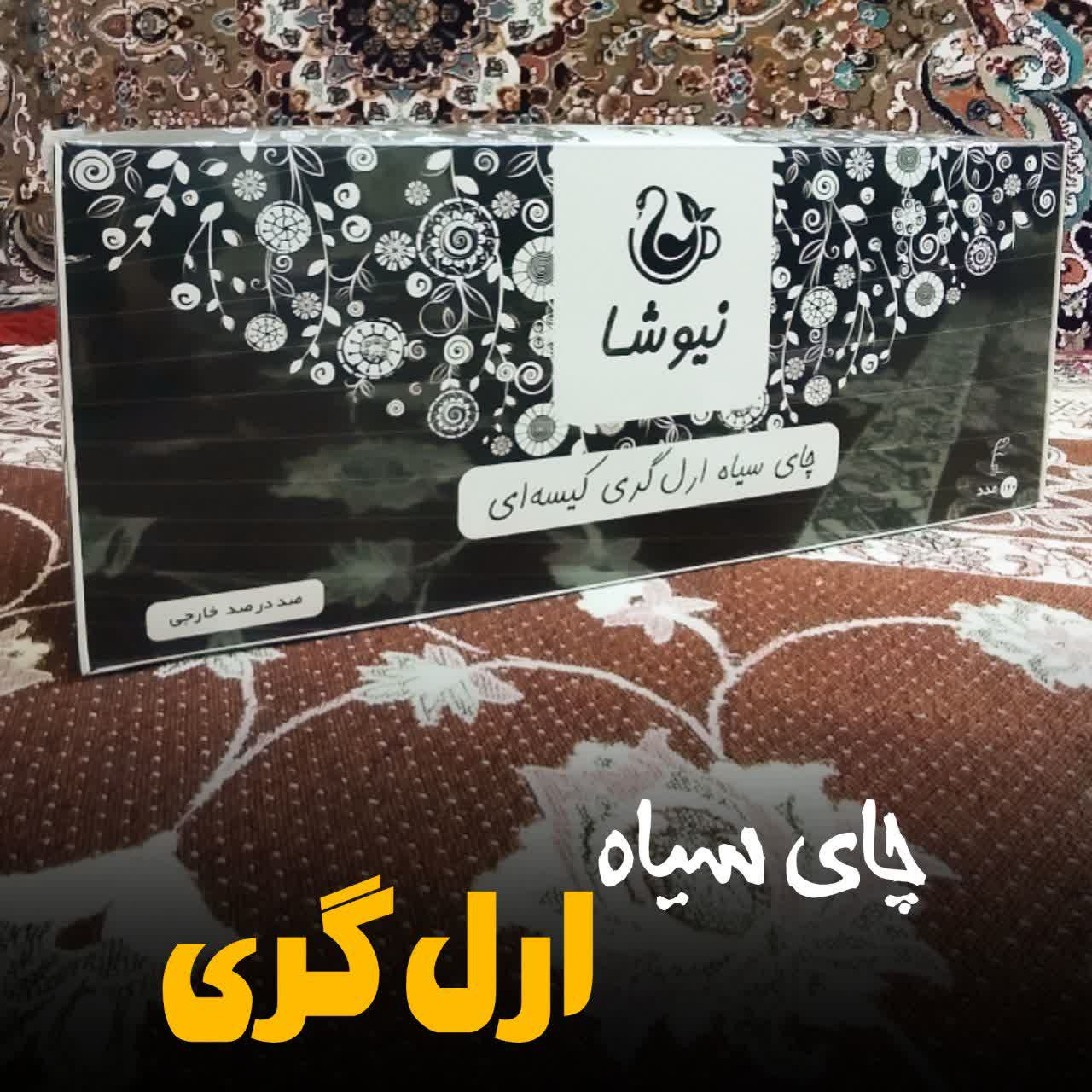 یک چای مصرفی هم خوش عطر هم با خاصیت