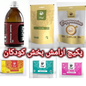پک استرس اضطراب کودکان