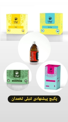 پک پاک سازی رحم، فیروم و کیست