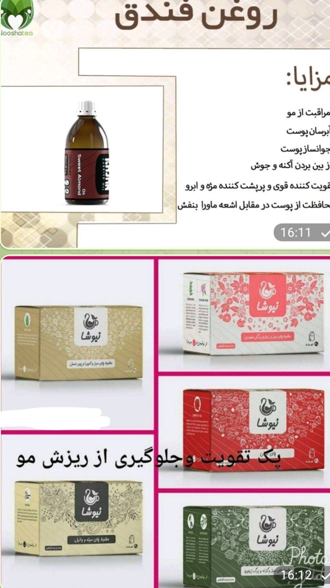 پک ضد ریزش مو و رویش مجدد