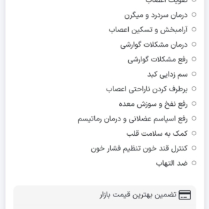 معجون رویایی